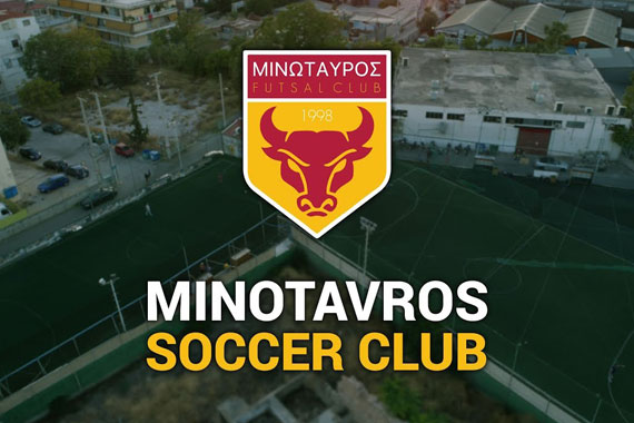 Μινώταυρος (Ποδόσφαιρο Σάλας)